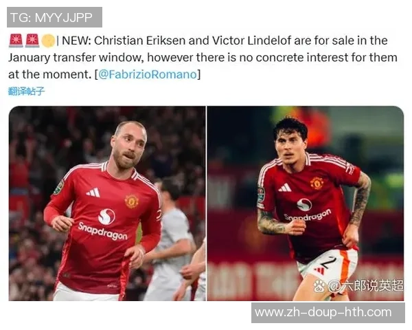 曼联冬窗补强中场，方针前切尔西悍将，身价4000万，罗马诺已证明